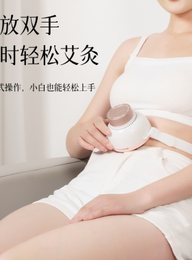 【热销6w+】新型多功能艾灸盒