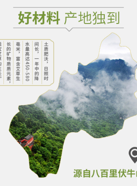 艾草精油/买2送1买3送2