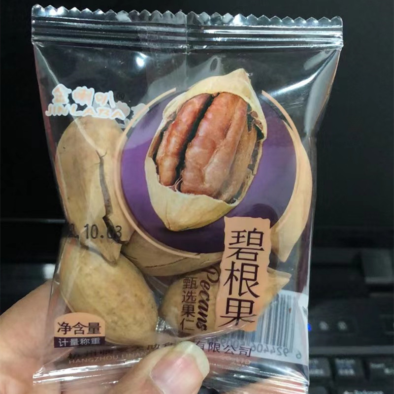 金喇叭精品坚果礼包 碧根果奶香味500g 小包装健康干果孕妇坚果 - 图2