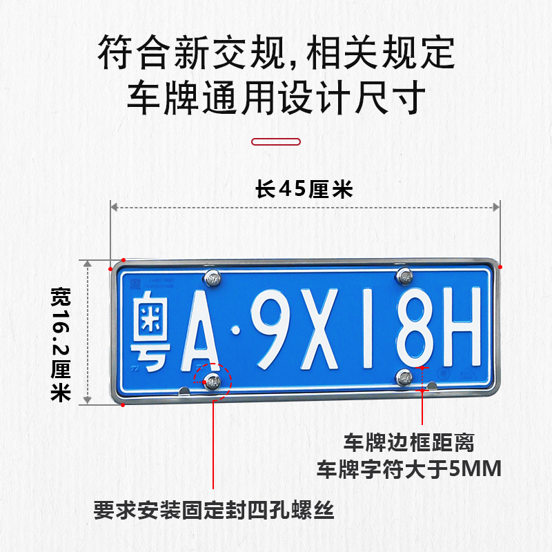 车牌保护框牌照框汽车蓝牌车牌框车牌架新能源绿牌照框架车牌边框 - 图2