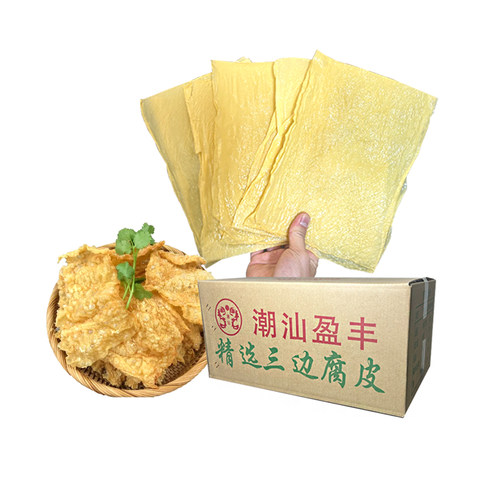 桂平市盈丰精选三边腐竹油炸腐竹干货商用潮汕牛肉火锅炸腐皮18斤 - 图3