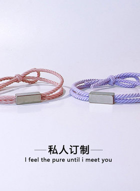 免费定制刻字刻名字情侣手链学生情侣款小皮筋送男朋友带手腕手绳