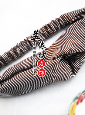 日系条纹交叉兔耳朵宽边洗脸发带