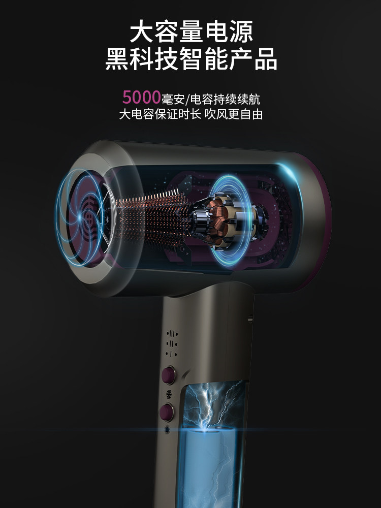 无线吹风机充电式学生宿舍专用婴儿免插电热风风筒便携式电吹风