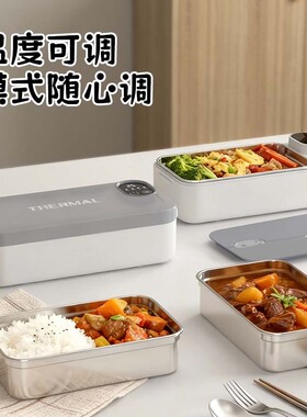 日本保温饭盒可充电加热新款24小时自热车载学生专用无线插电饭盒