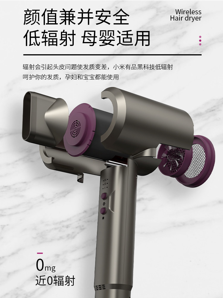 无线吹风机充电式学生宿舍专用婴儿免插电热风风筒便携式电吹风