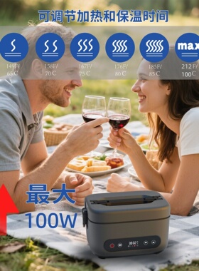 日本无线加热饭盒大容量预约定时