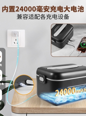日本无线加热饭盒【可预约定时】