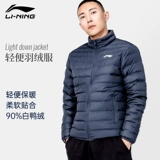 Li Ning, короткий зимний пуховик, ветрозащитный удерживающий тепло легкий и тонкий утепленный спортивный костюм, коллекция 2021, утиный пух
