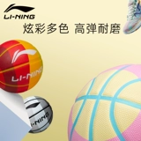 Li Ning Rainbow Basketball № 7 для взрослых.