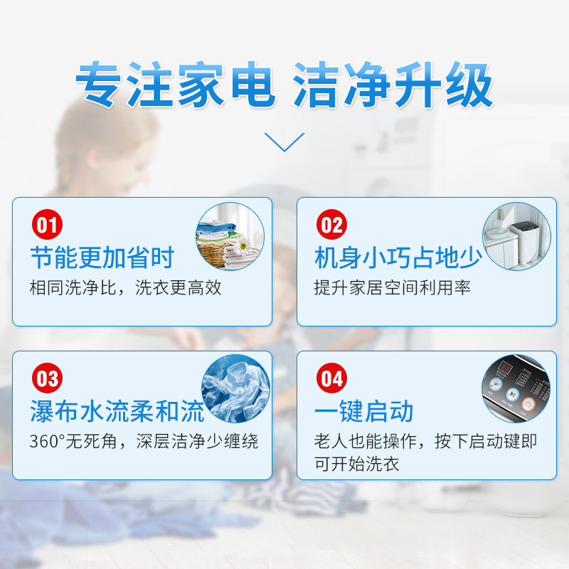 志高9kg全自动家用小型波轮洗衣机 志高德姆勒洗衣机