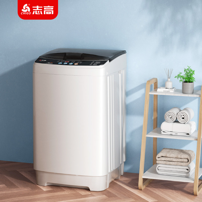 志高10kg全自动家用小型宿舍洗衣机 志高德姆勒洗衣机