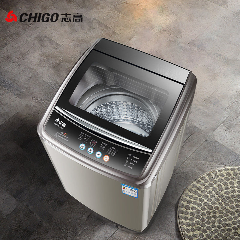 志高8.5 kg洗衣机全自动家用一体机 志高德姆勒洗衣机