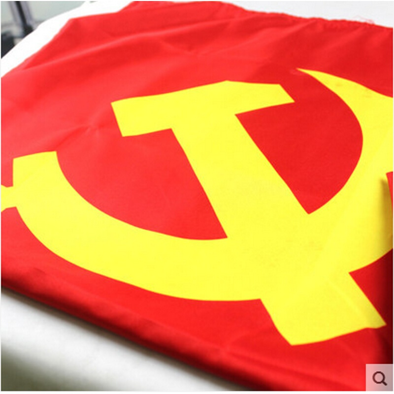 亚众加厚党旗防水纳米防晒色泽鲜艳党旗12345号大中小北京发货 - 图0