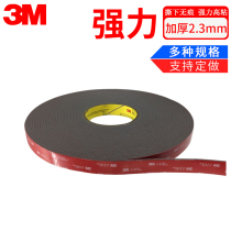 3M 4991VHB grey powerful foam double face no-mark car with thickened glue sticker 2 3mm thick