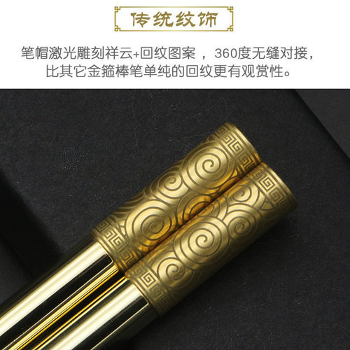 再唐如意金箍棒笔创意中性签字笔商务高档黄铜金属加长笔杆重手感 - 图1