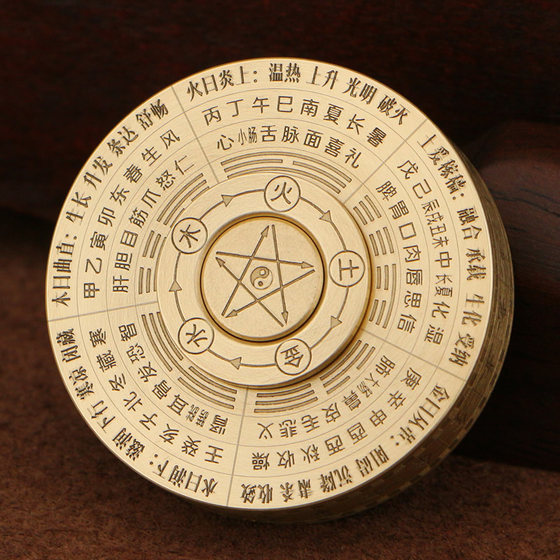 再唐原创阴阳五行太极八卦国风指尖陀螺解压减压玩具黄铜创意礼物