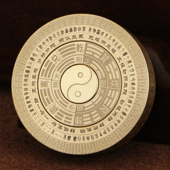 再唐原创阴阳五行太极八卦国风指尖陀螺解压减压玩具黄铜创意礼物