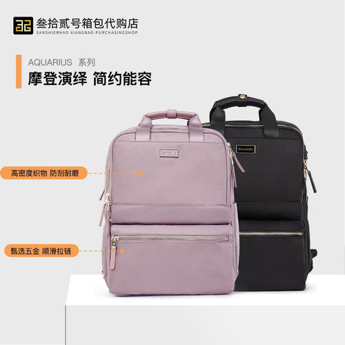 新秀丽双肩包NU8商务通勤休闲背包TL3电脑包女NT0大容量旅行包NO0 - 图0