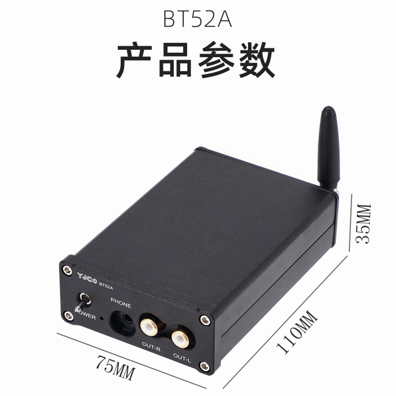 BT52A PCM1794蓝牙5.1无损解码QCC5125 LDAC超CSR8675接收器 耳放 - 图2