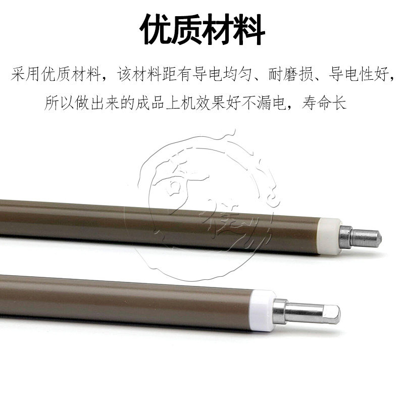 理光MP C 3003 3503 4503 5503 6003 3004 3504 4504 6004充电辊 - 图0