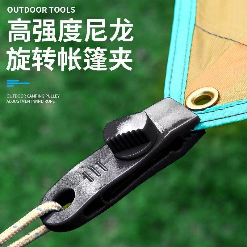 遮阳网防晒网固定卡扣夹子帐篷挂钩可拆卸通用扣天幕固定夹多功能,淘宝优惠券,粉丝福利购,淘宝优惠卷