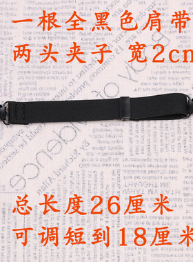 背带裤防掉肩带神器百搭