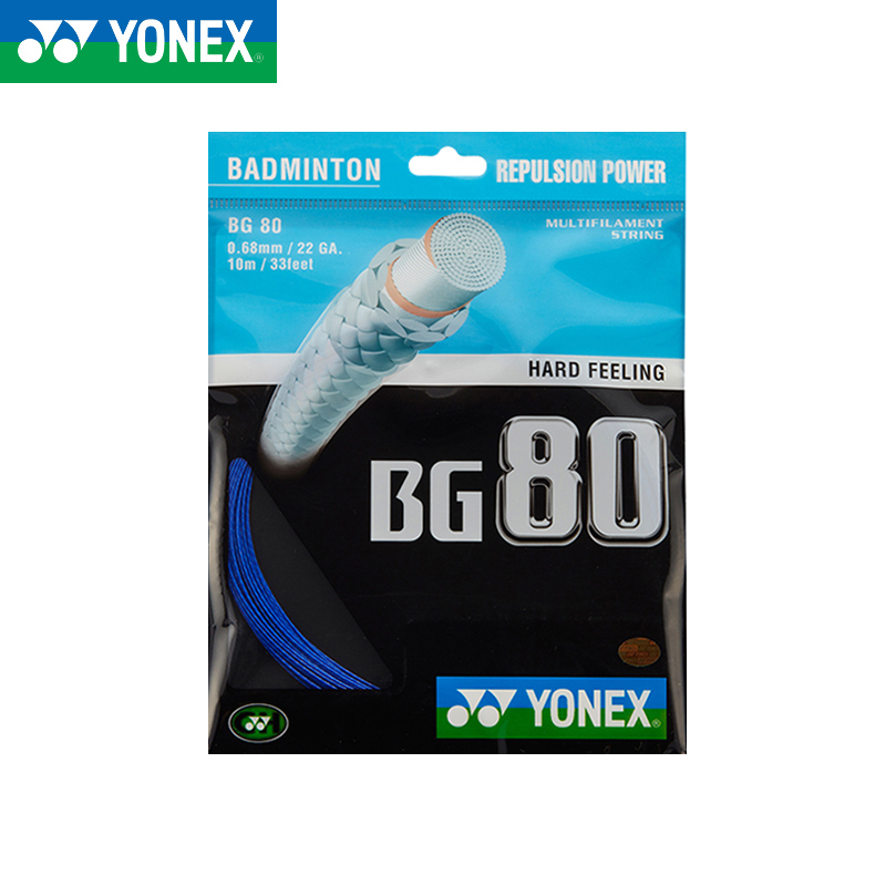 YONEX/尤尼克斯羽毛球拍线yy日本进口高弹型球拍线官网正品BG80CH - 图0