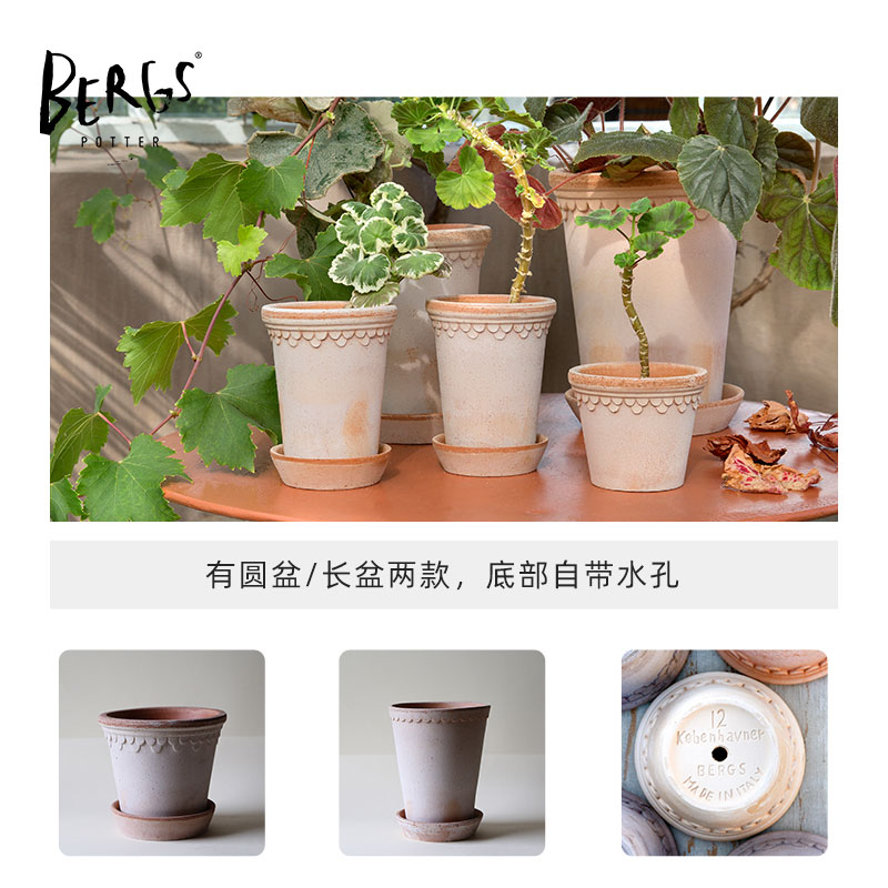 青野园艺家Bergs potter陶土花盆哥本哈根宝格仕手工高级陶盆家用 - 图2