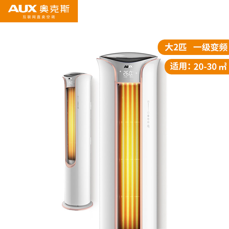  砚普大家电空调