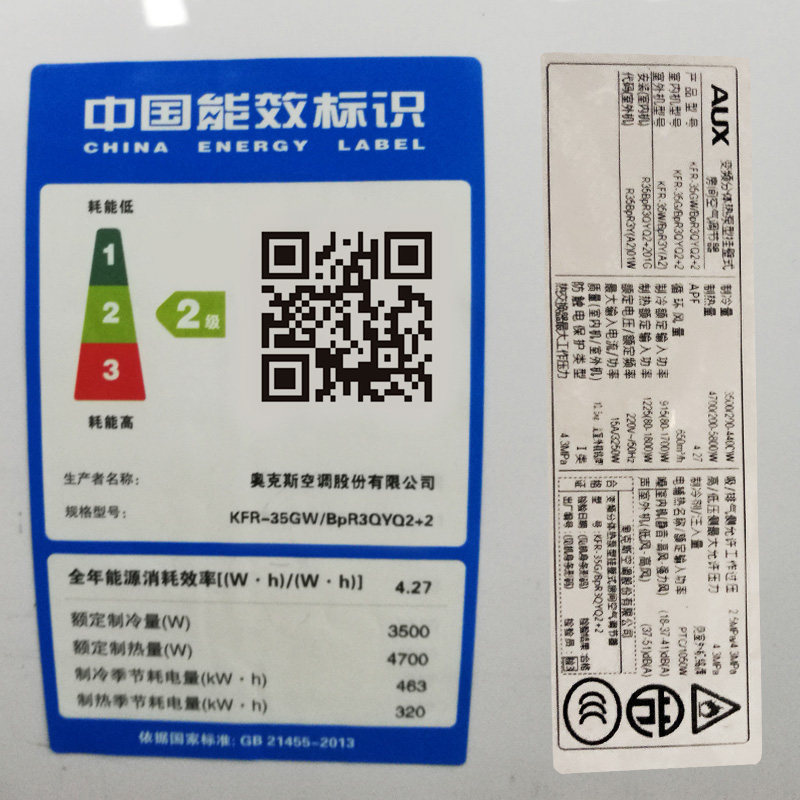 奥克斯35bpr3qyq2大1.5匹空调 砚普大家电空调