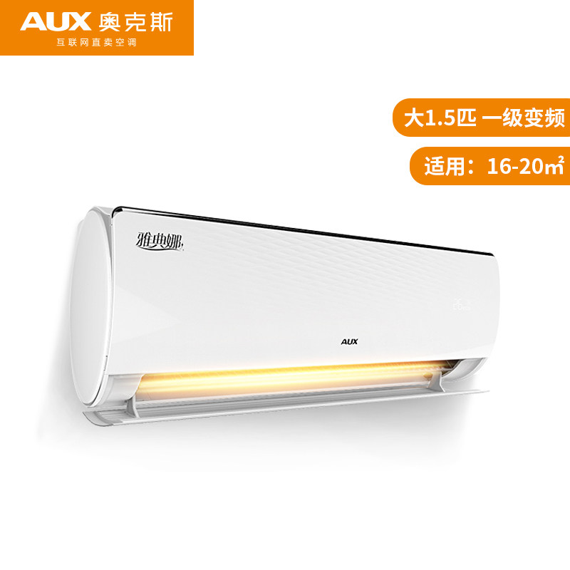  砚普大家电空调