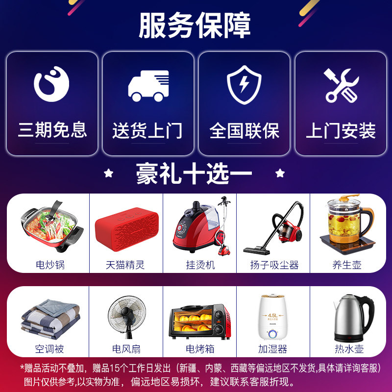 aux /奥克斯大1.5匹冷暖空调 砚普大家电空调