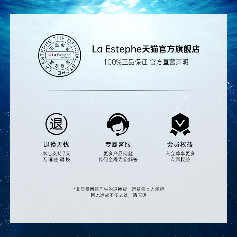 La Estephe瑞士进口瑞斯美绿鱼子海葡萄美白面膜女提亮淡斑补水-图3