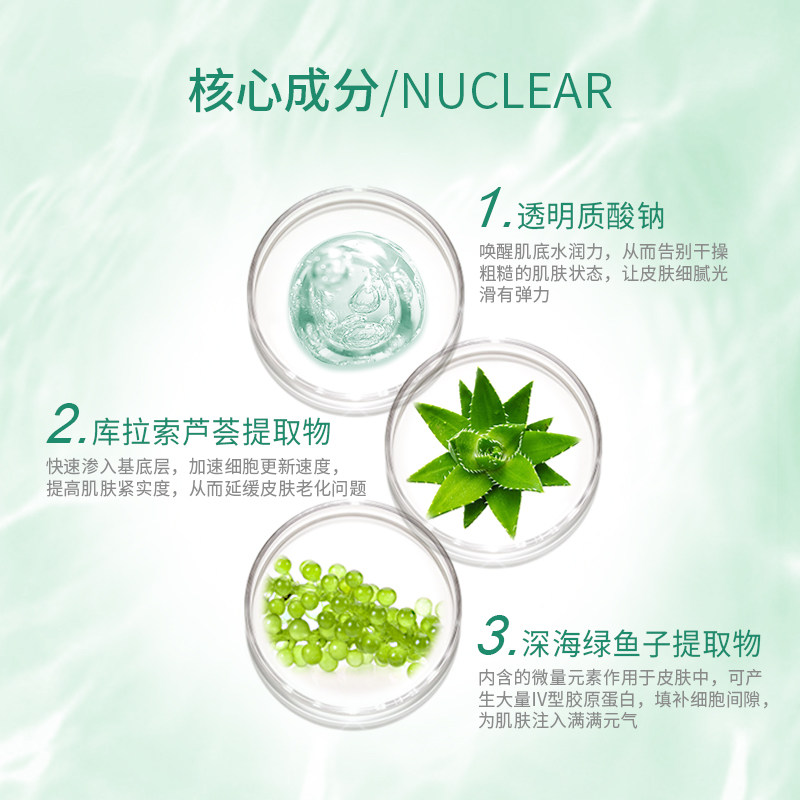 laestephe瑞斯美瑞士进口绿女面膜 laestephe瑞斯美贴片面膜