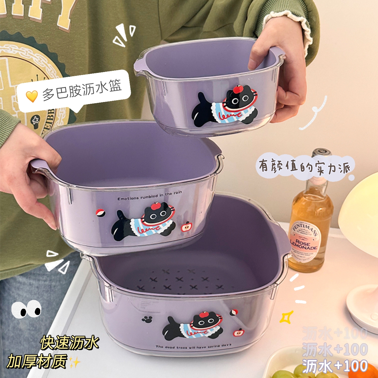 可爱双层沥水篮加厚厨房家用洗水果神器蔬菜盆可滤水多巴胺果盘 - 图0