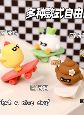 迷你滑板车摆件谐音梗滑翔滑鸡滑蒜车载摆件办公室桌面装饰小礼物