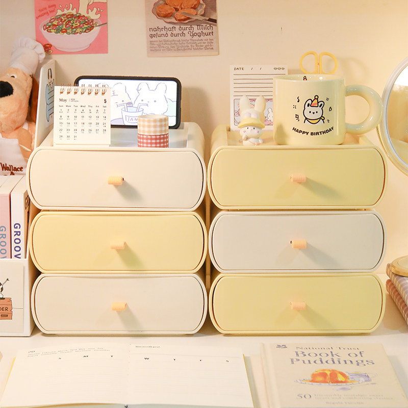 奶油色桌面抽屉式收纳盒宿舍书桌办公室叠加文具杂物化妆品置物架,淘宝优惠券,粉丝福利购,淘宝优惠卷