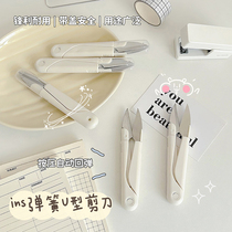 ins small scissors trim wire head shears sewing handmade home U type cut automatic rebound with lid carried around