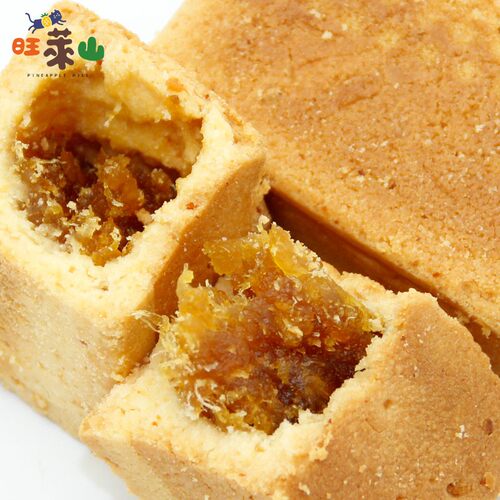 台湾本土版旺莱山土凤梨酥手工糕点下午茶点心无添加食品特产零食 - 图0