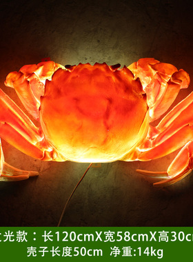 玻璃钢发光海鲜螃蟹大闸蟹招牌