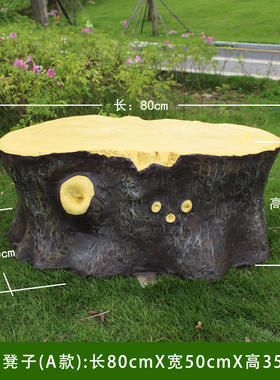 大型海洋主题商场贝壳凳子装饰品