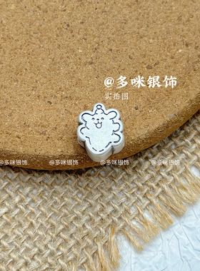 足银999纯银可爱卡通线条小狗小金毛小白小云朵快乐小狗通孔配件