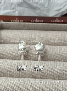 足银999纯银kitty猫吊坠hellokitty通孔女长命锁吊坠银锁送女友