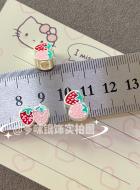 足银999纯银红色草莓横穿版可穿烤彩通孔路路通纯银配件可diy礼物
