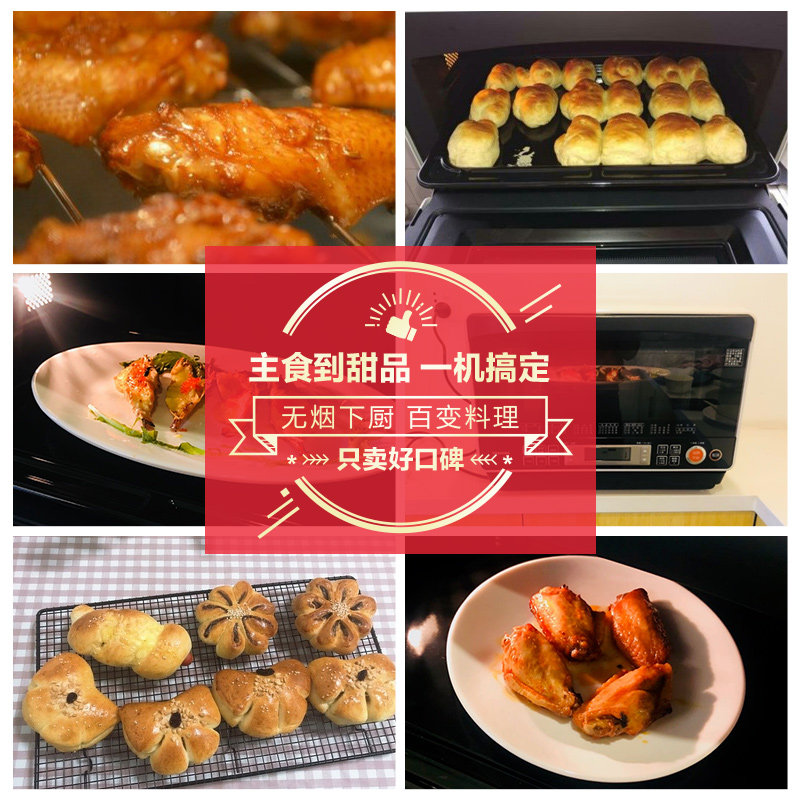  东芝驰风微波炉