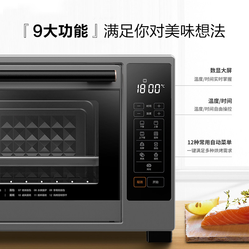  东芝驰风电烤箱