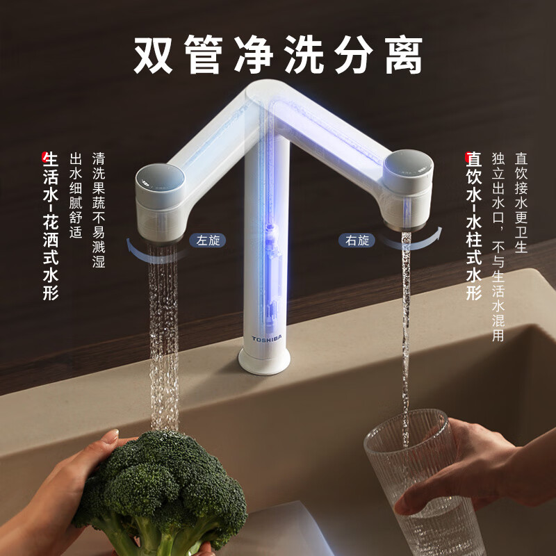 0【陈水】东芝大白梨净水器管线机套装RO反渗透自来水过滤TSC1000-图2