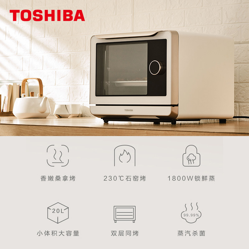  东芝驰风电烤箱