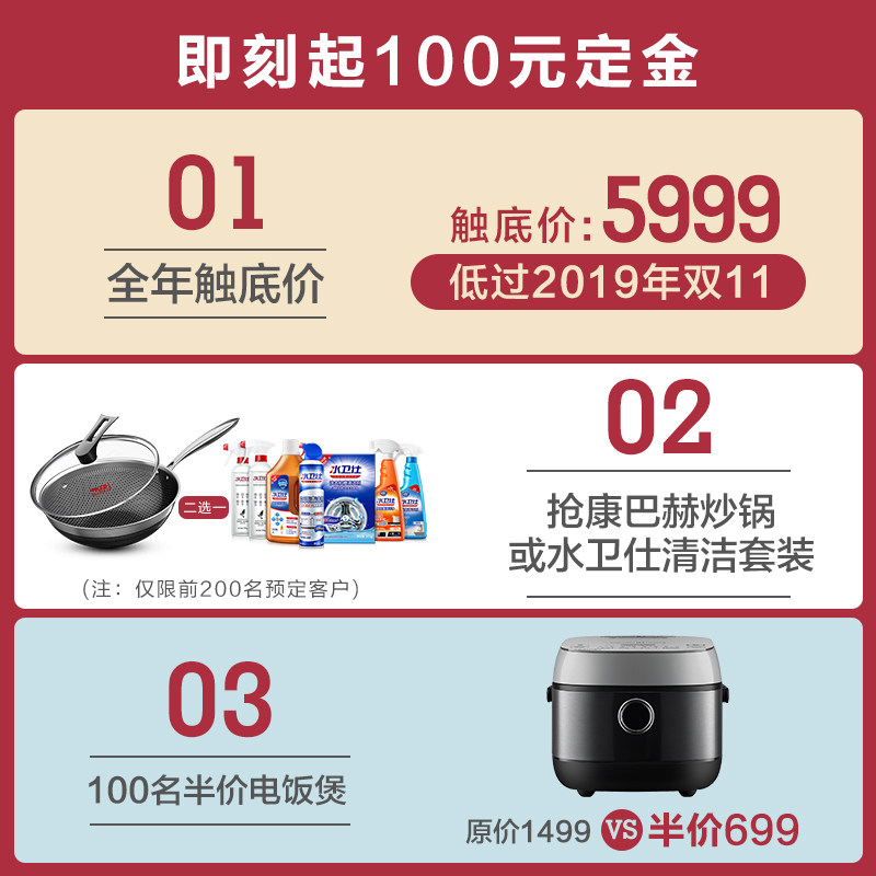  东芝驰风微波炉